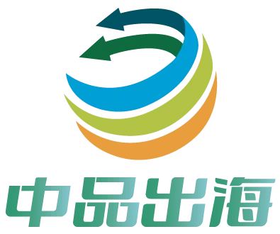 中品出海