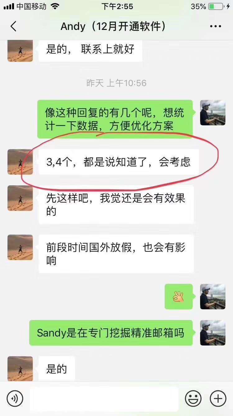 用户评价3